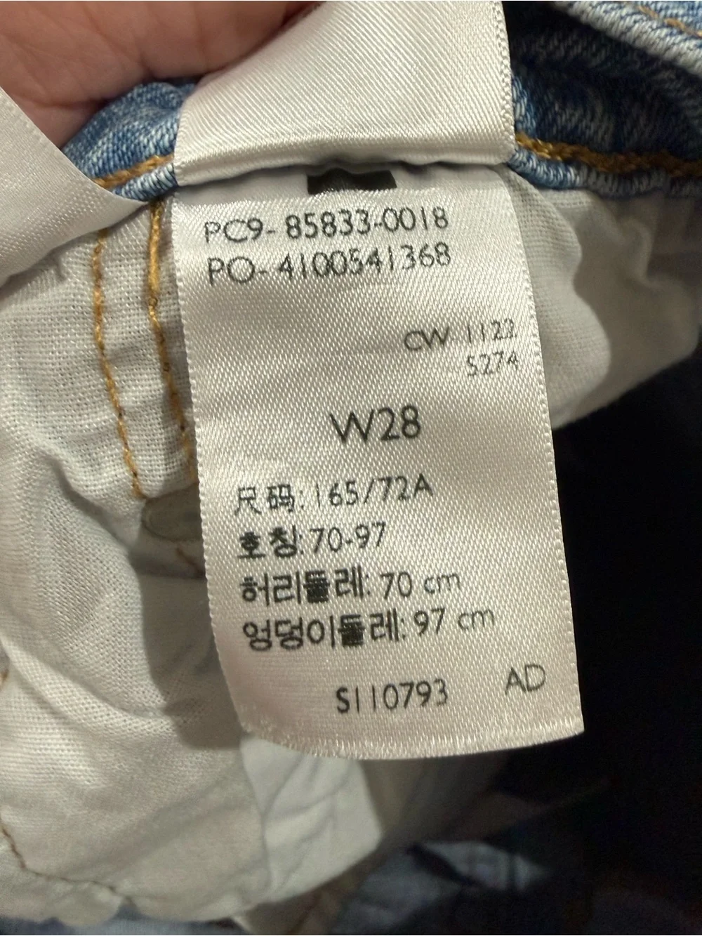 N/A classic levi’s